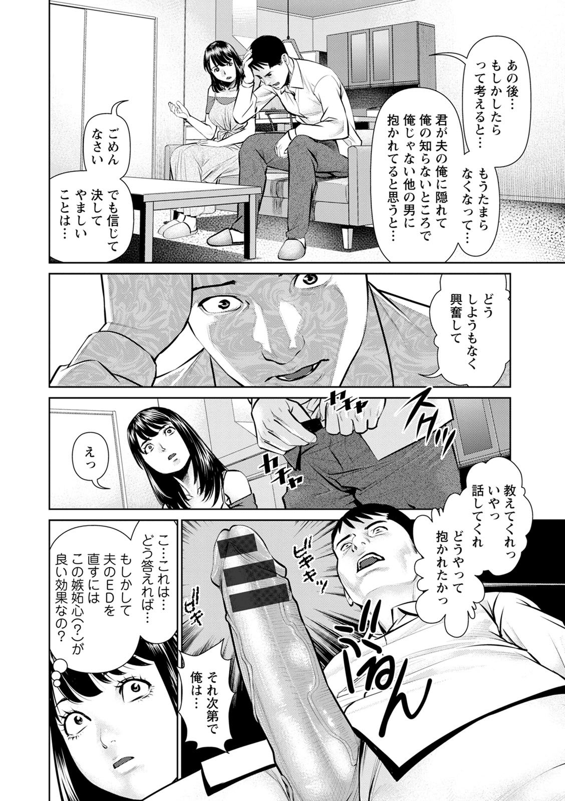 0010_right