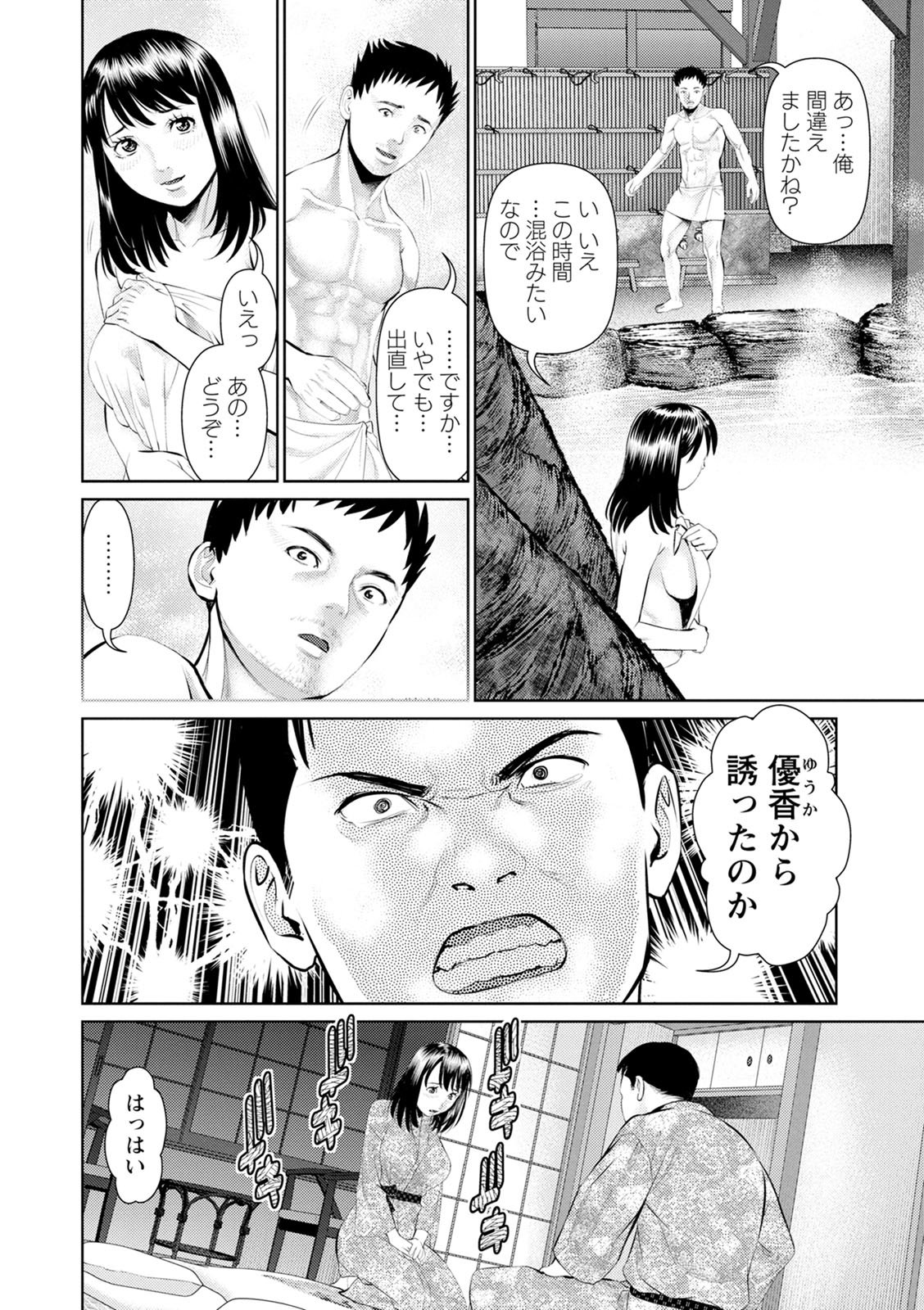 0044_right