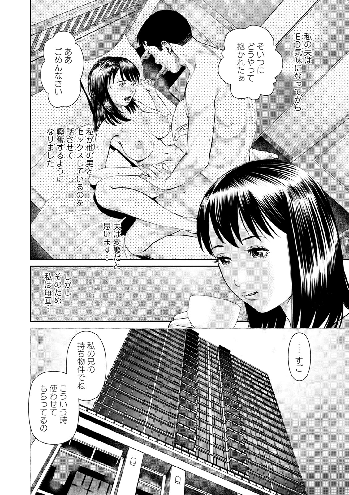 0132_right