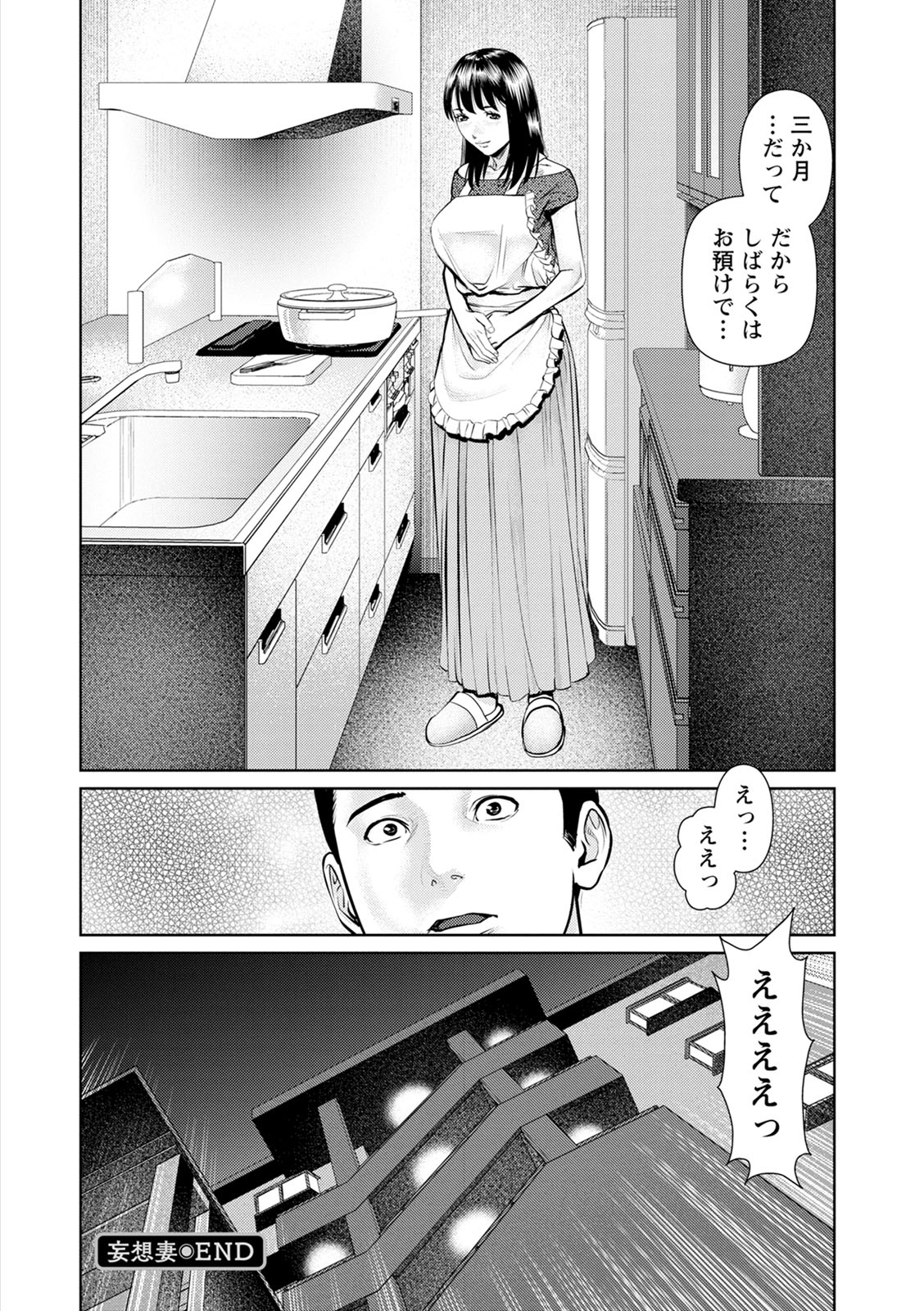 0184_right
