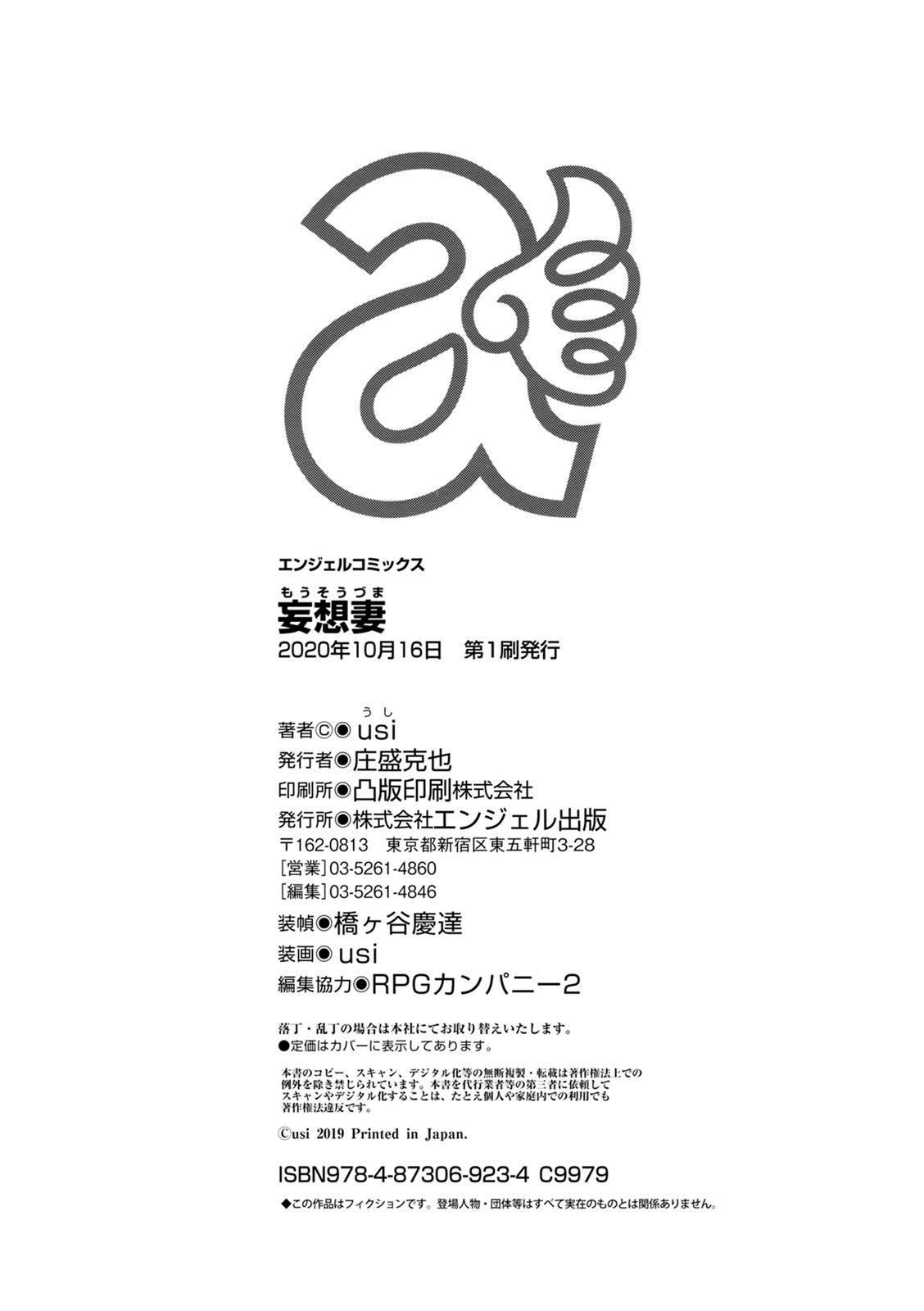 0194_right
