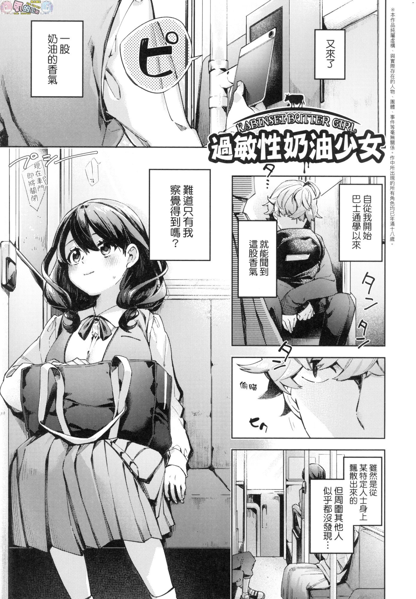 風的工房 173