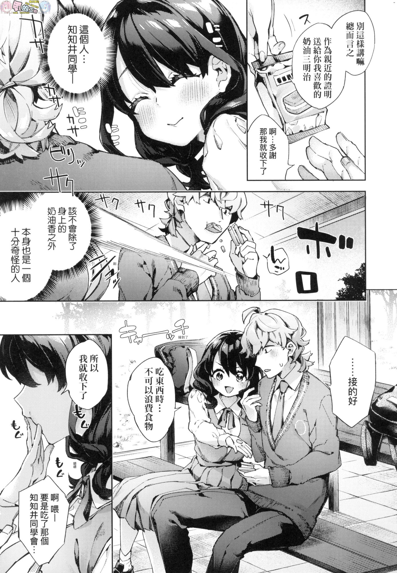風的工房 177