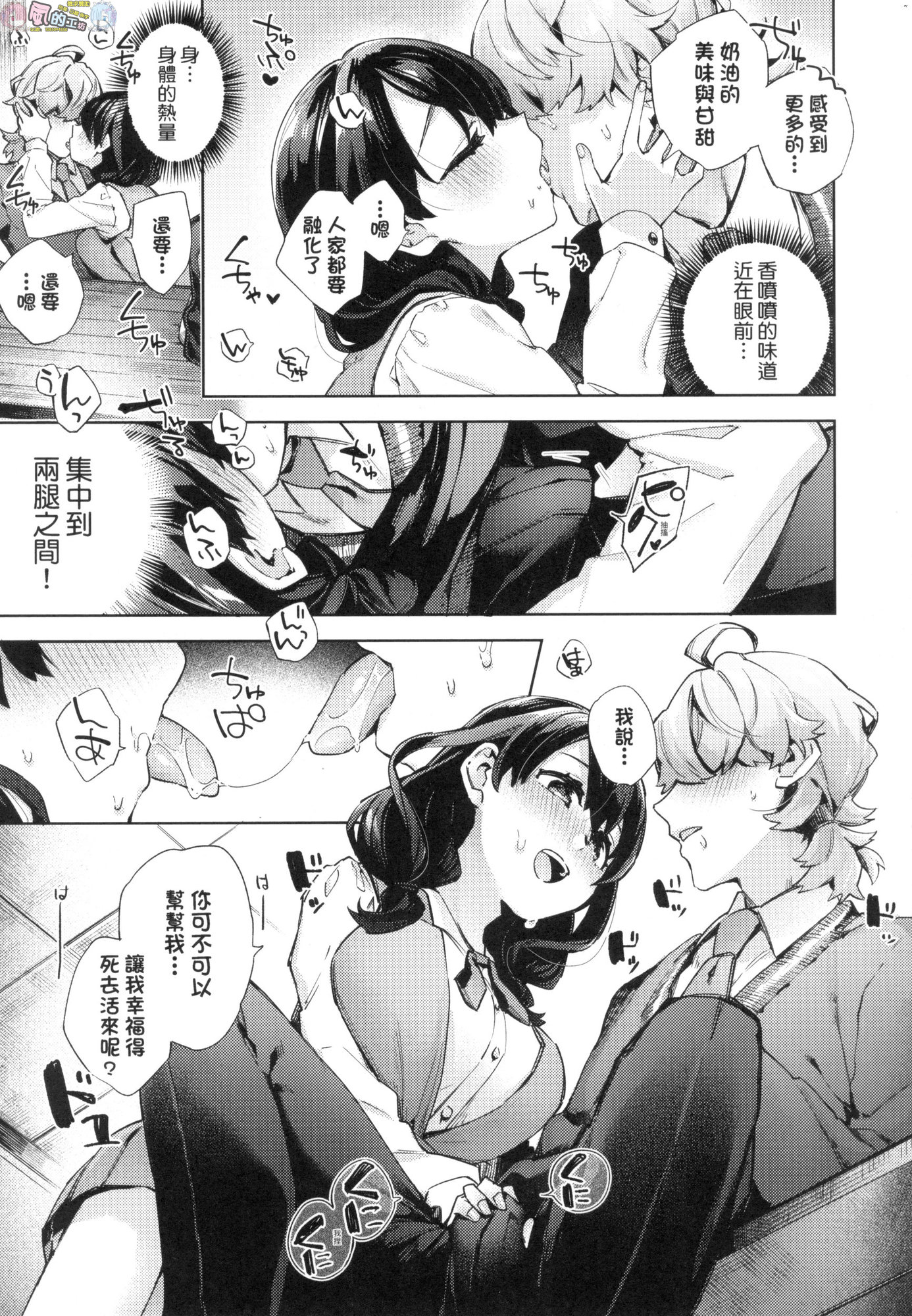 風的工房 179