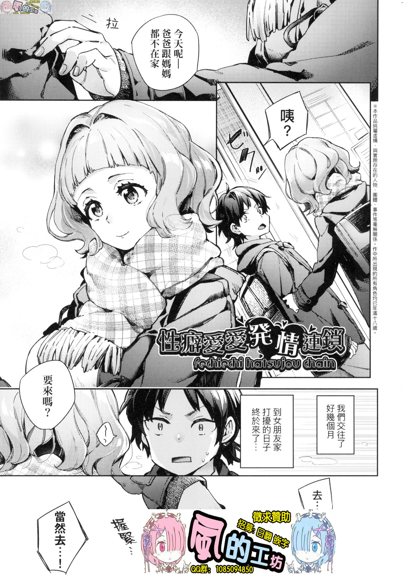 風的工房 005