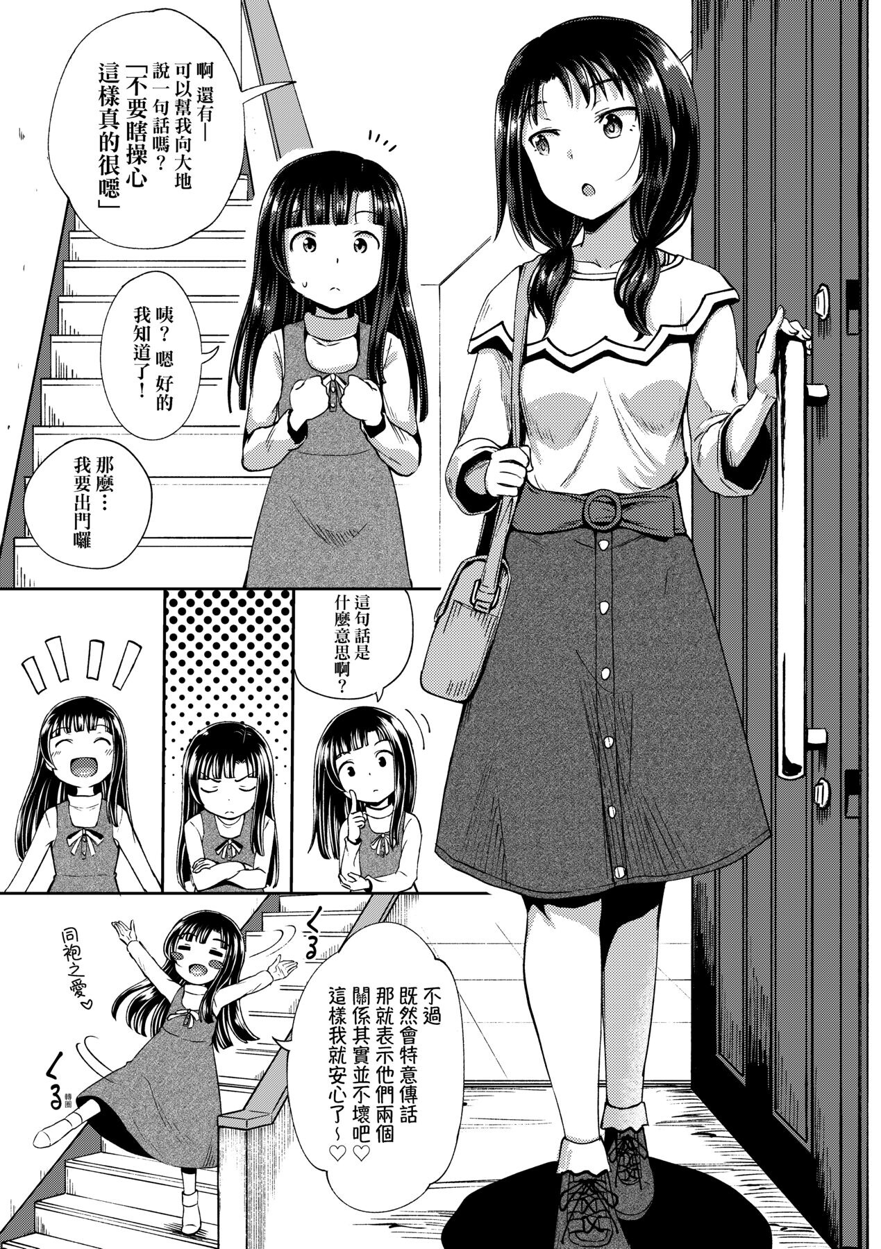 0030
