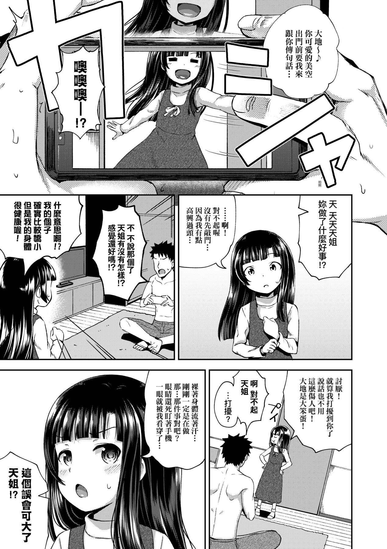 0032