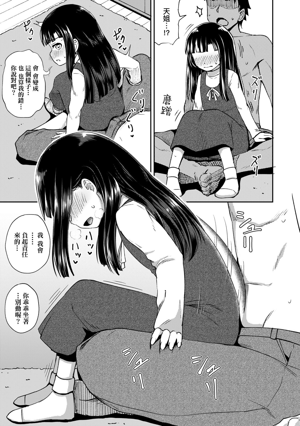 0036