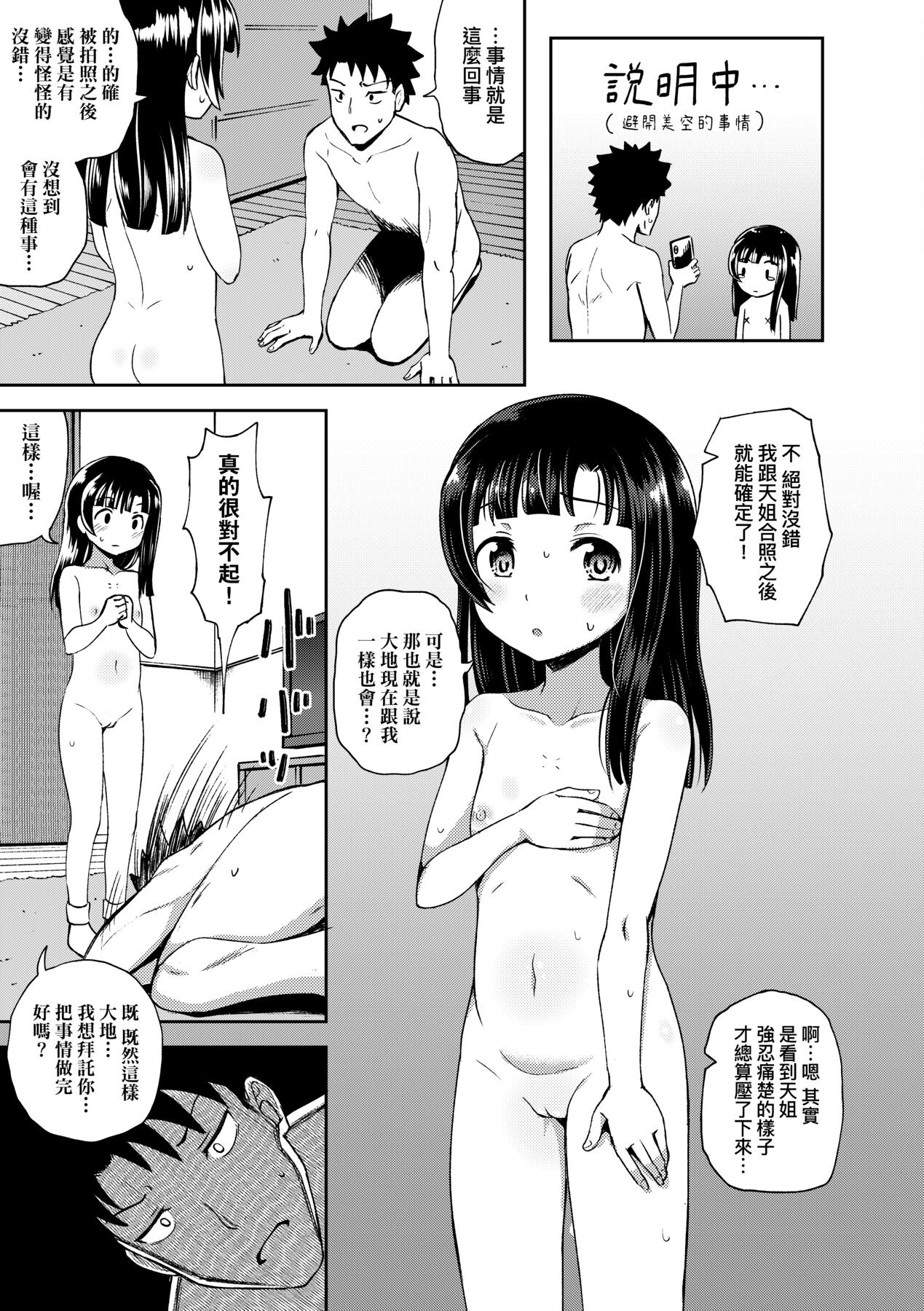 0046