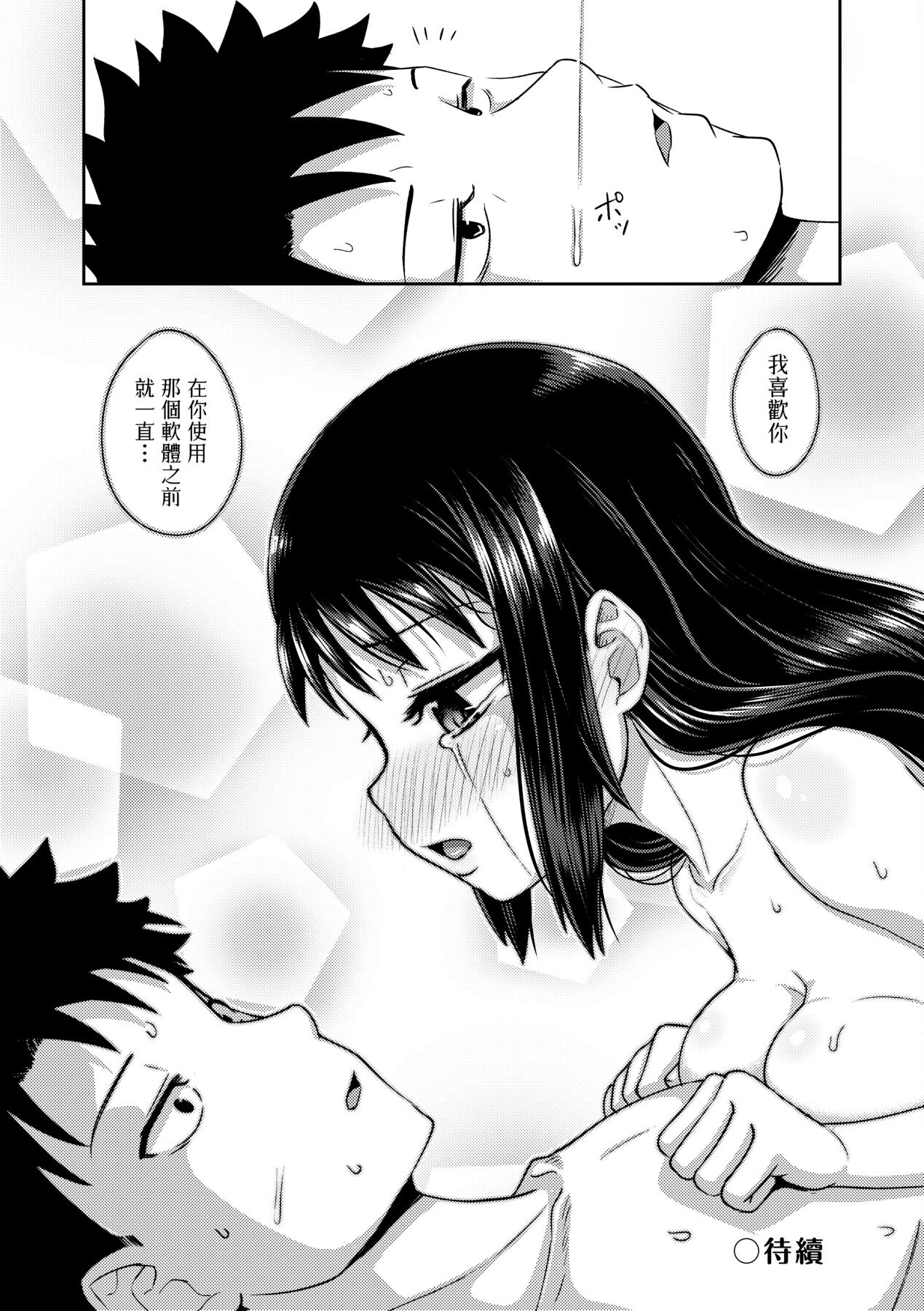 0103