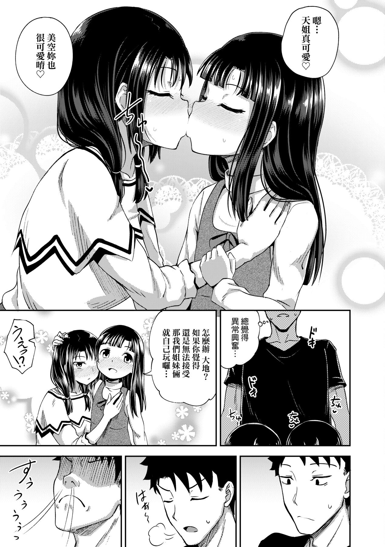 0110