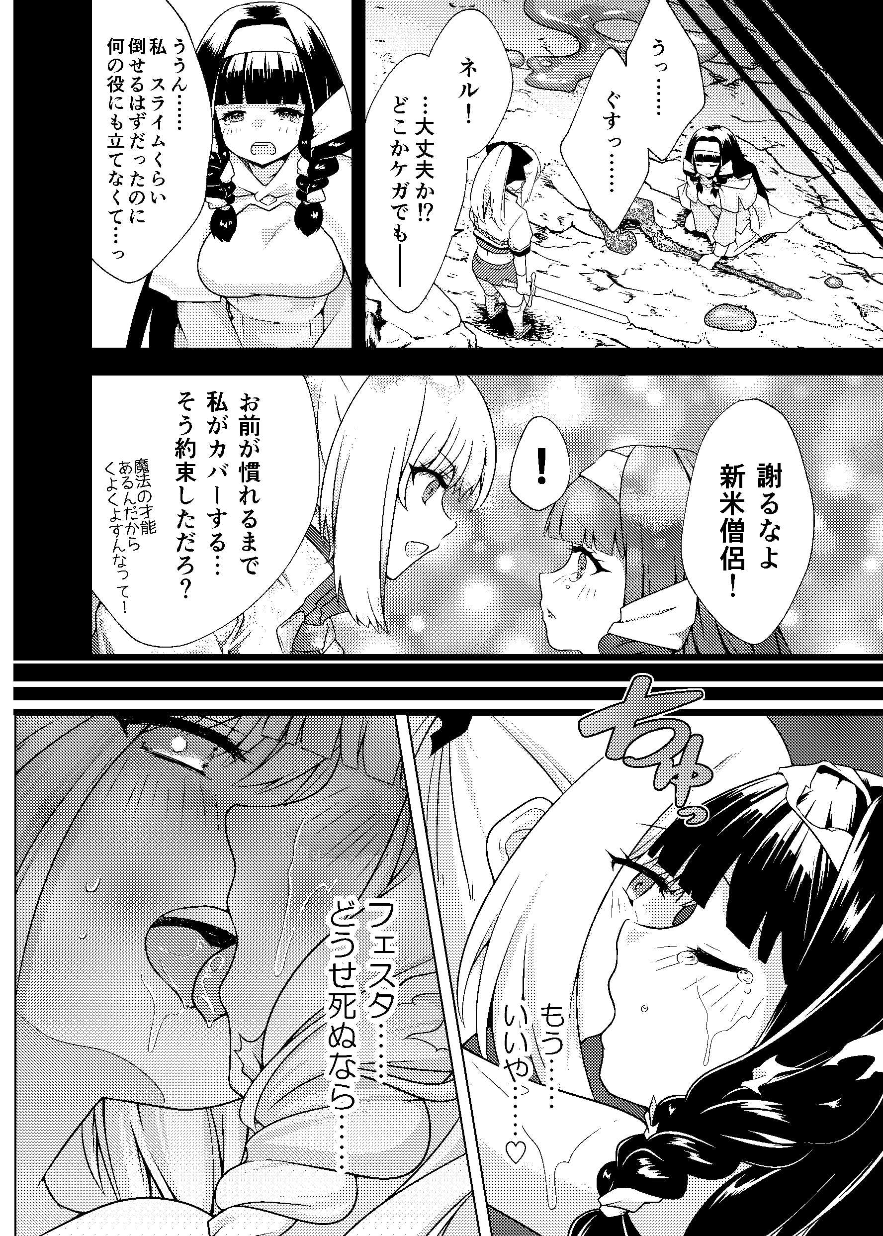 31