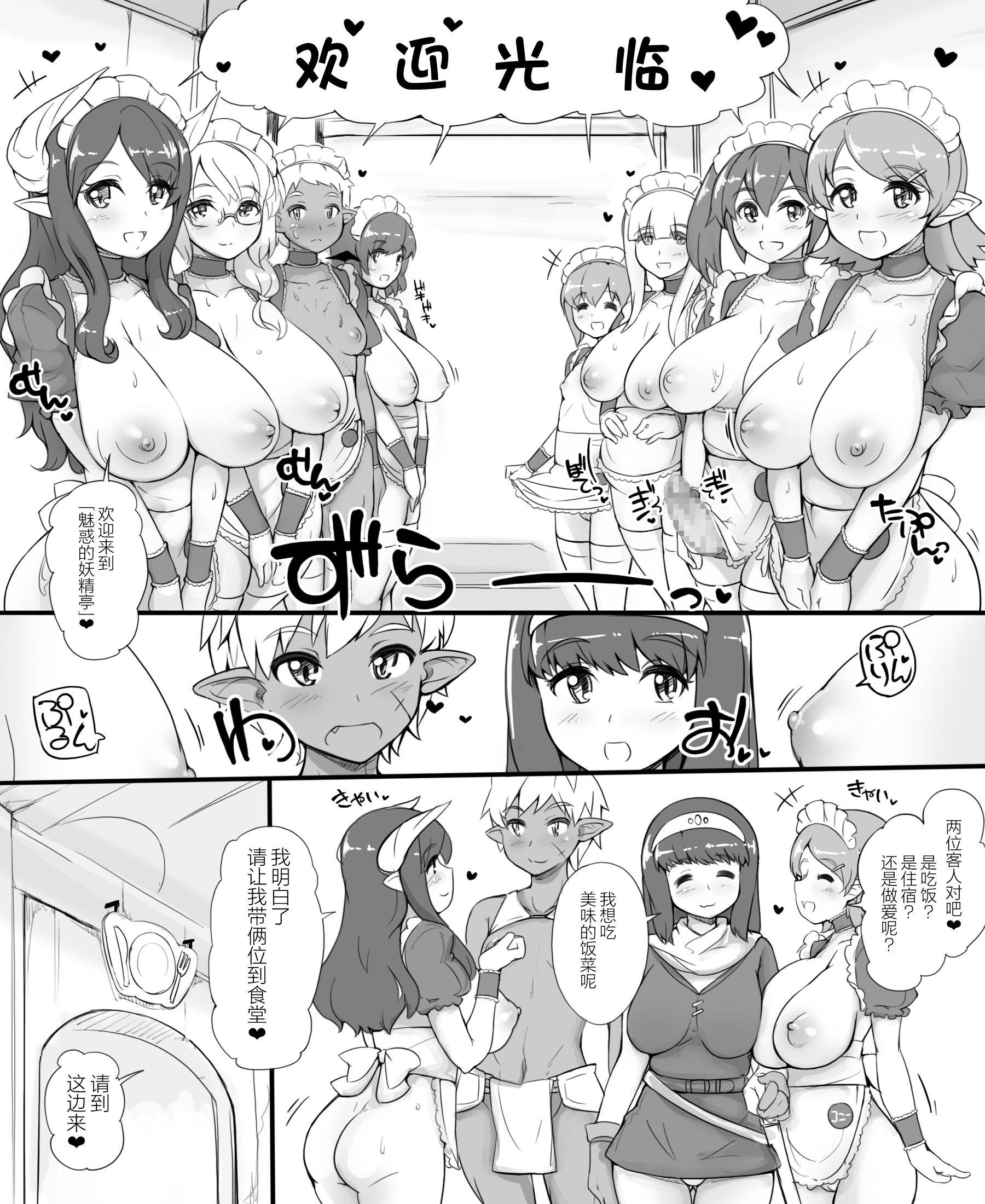 03_