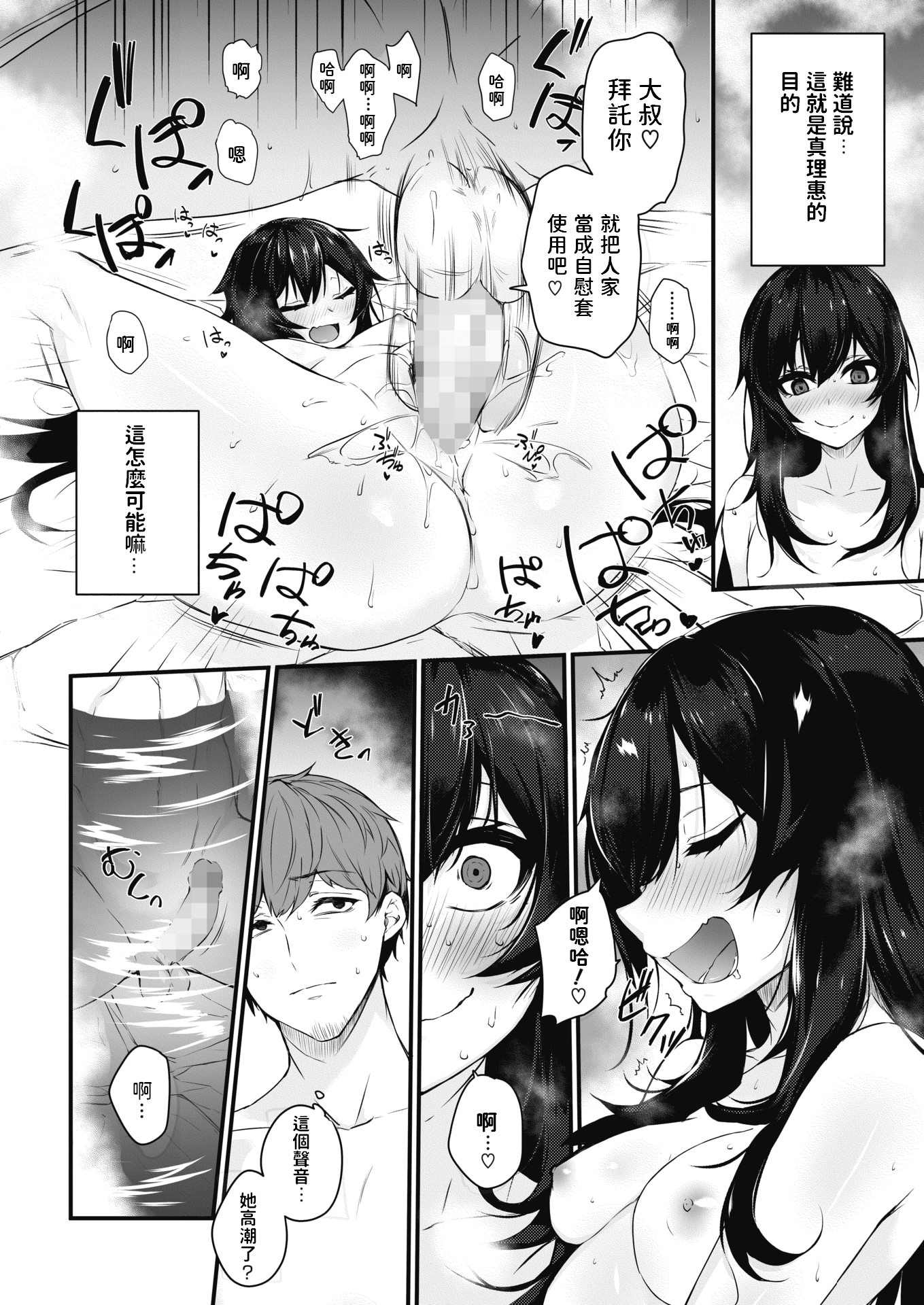 190
