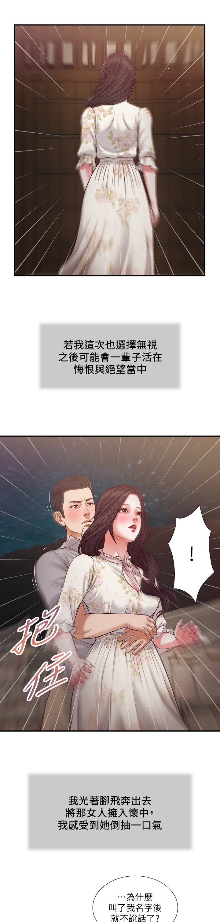 61_12