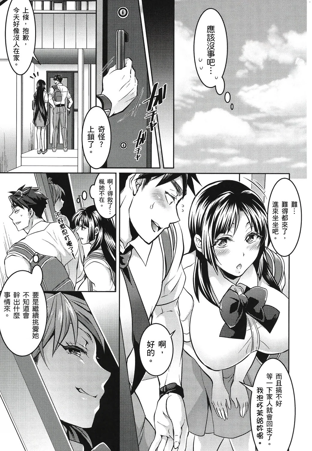 風的工房 068