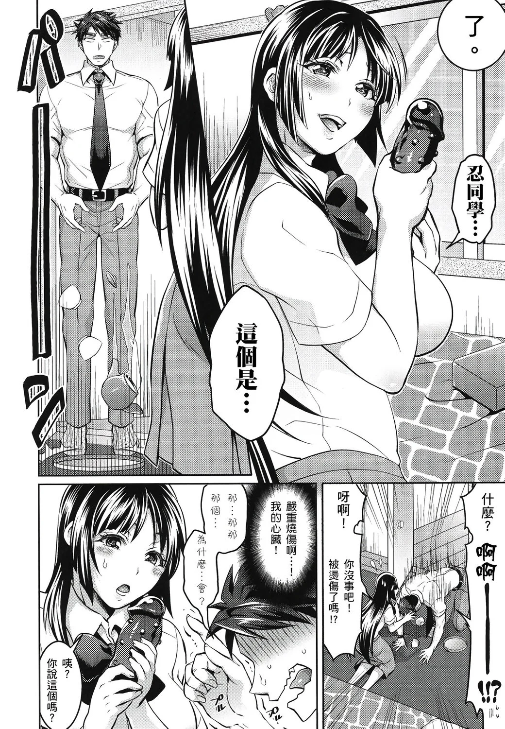 風的工房 071