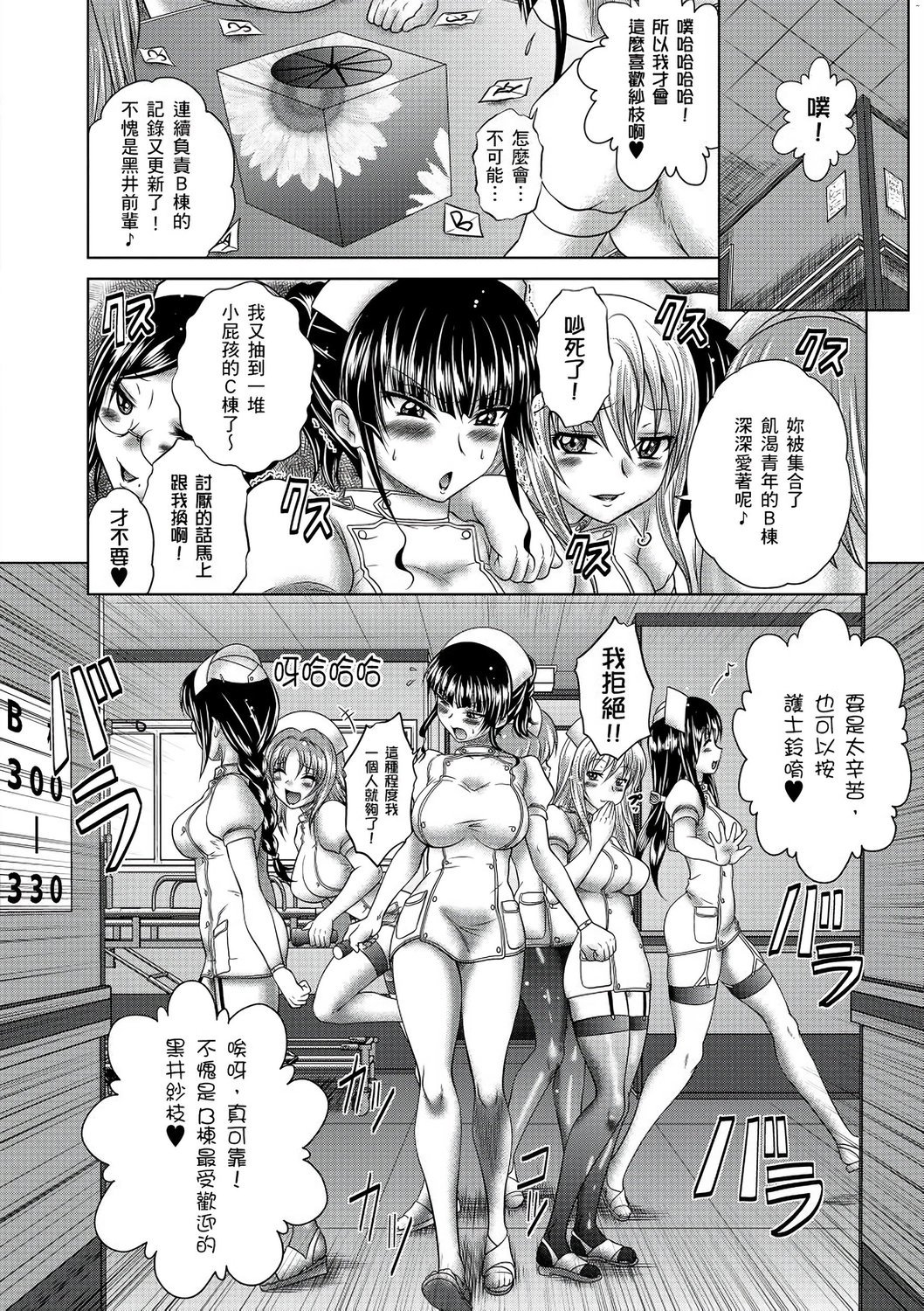 風的工房 021
