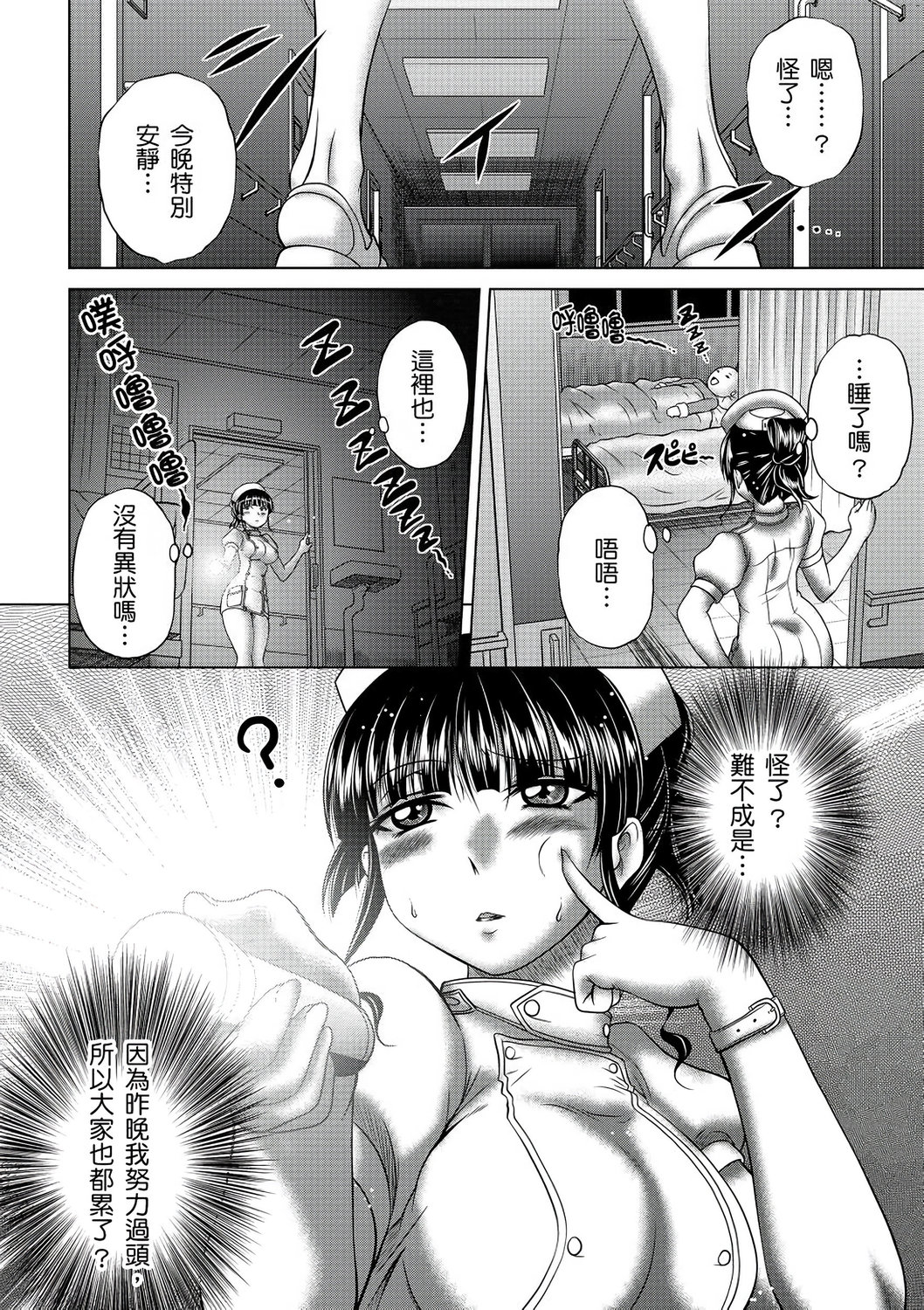 風的工房 022