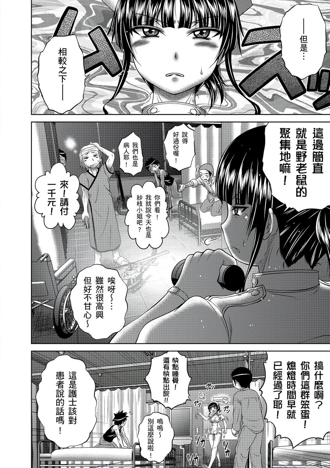 風的工房 025