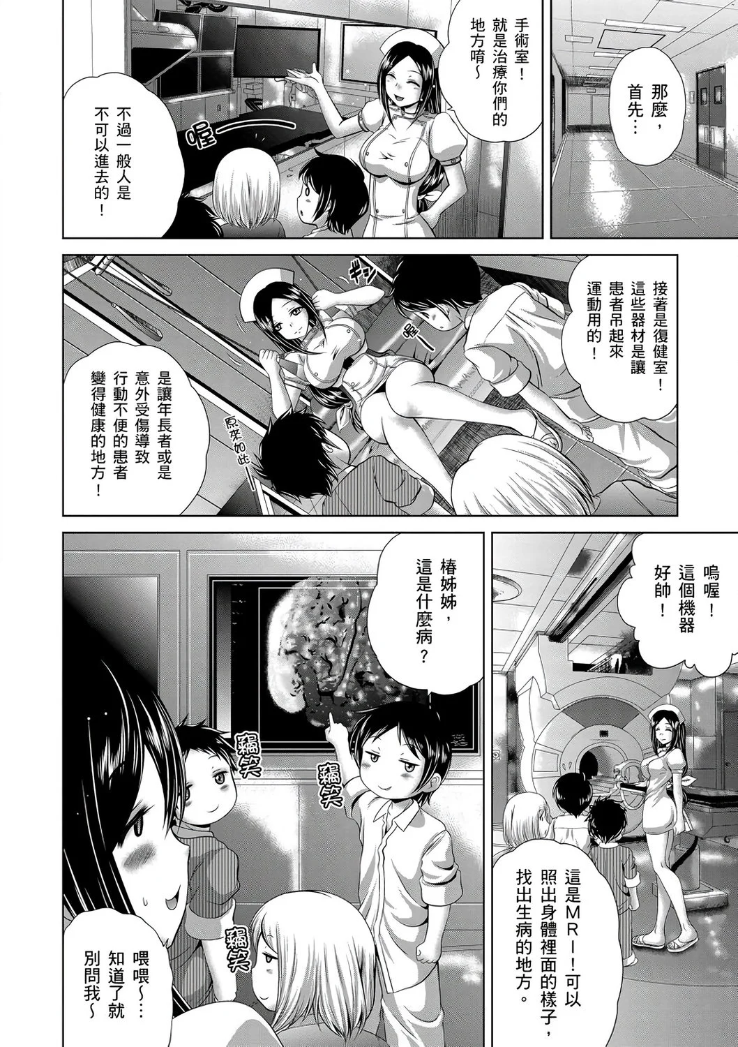 風的工房 063
