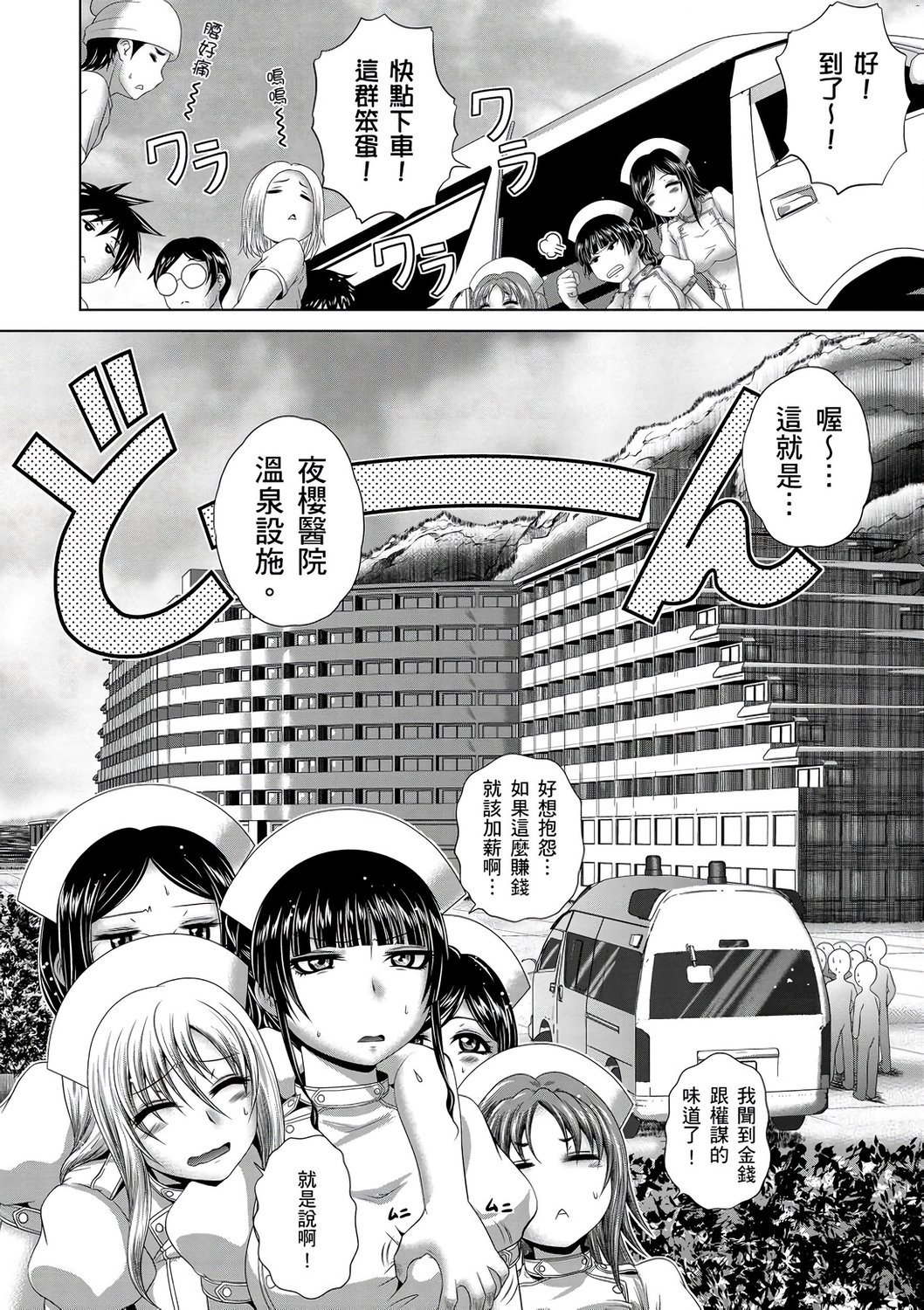 風的工房 089