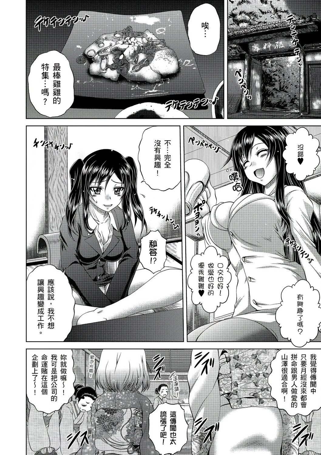 風的工房 133