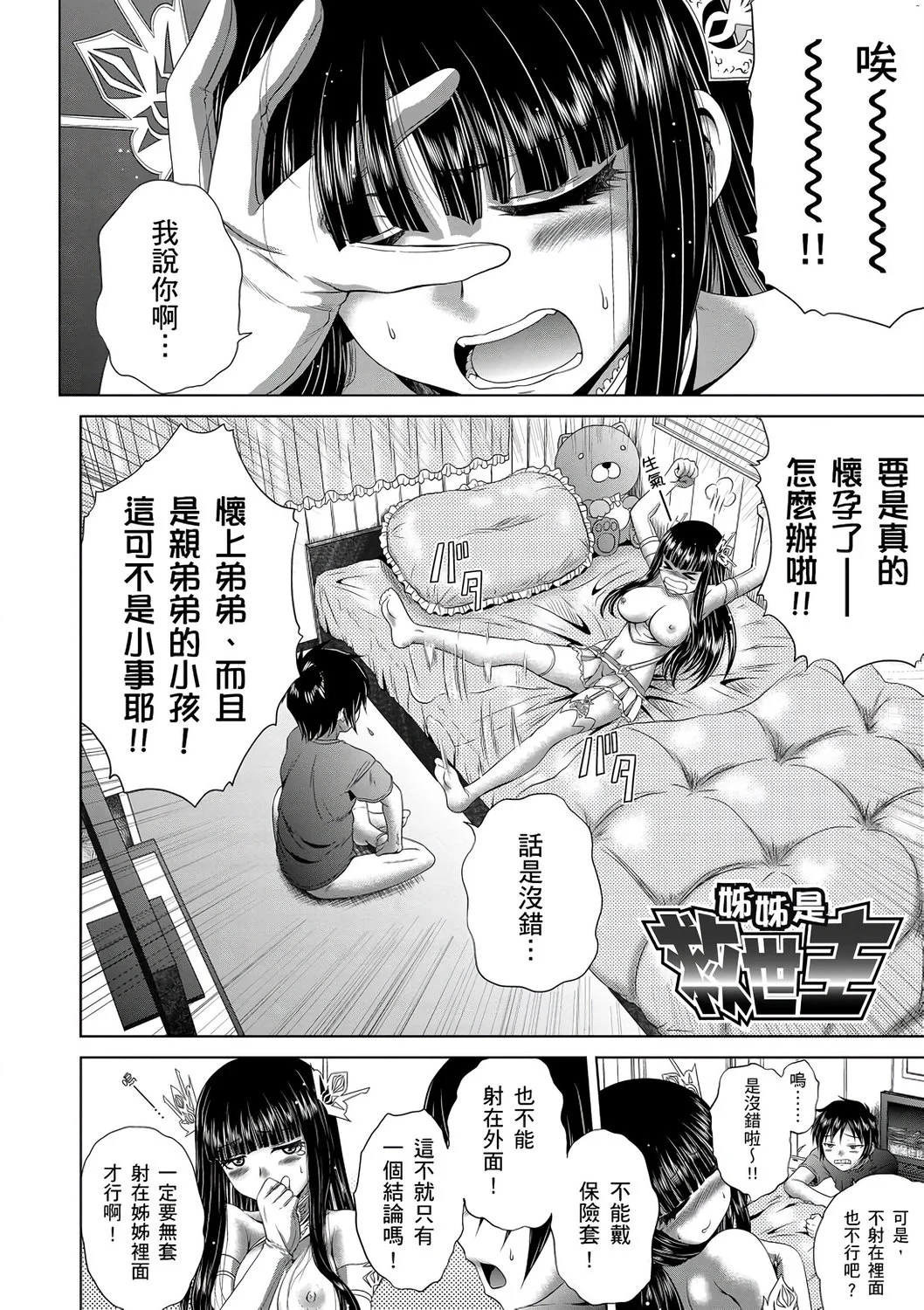 風的工房 199