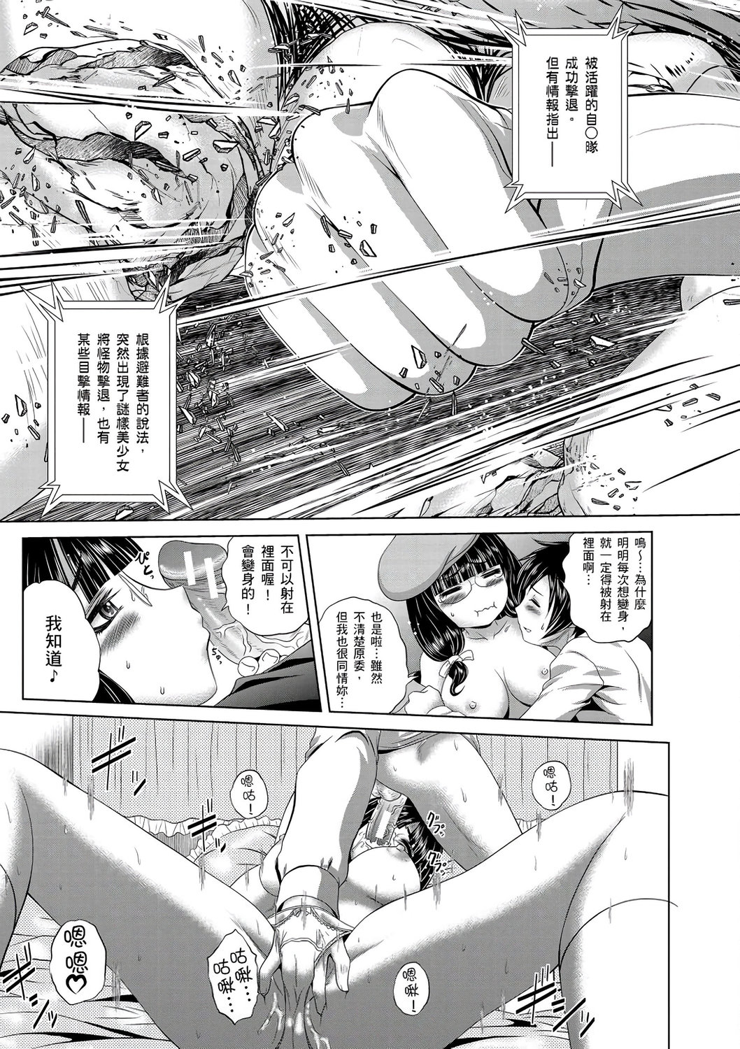 風的工房 218