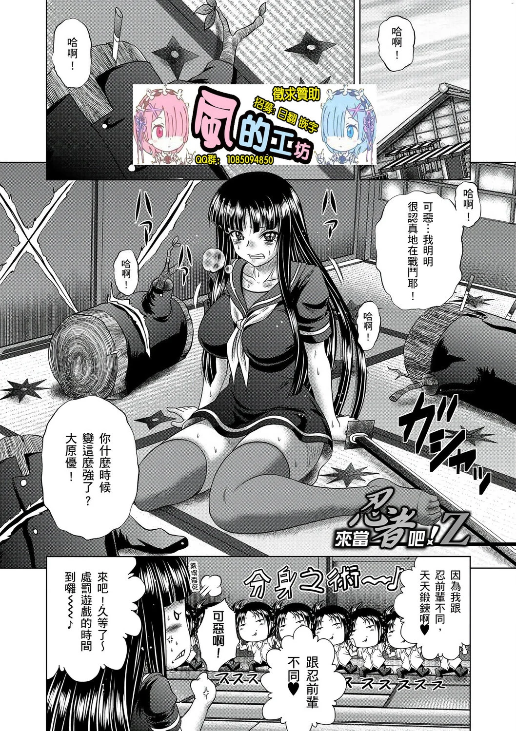 風的工房 220