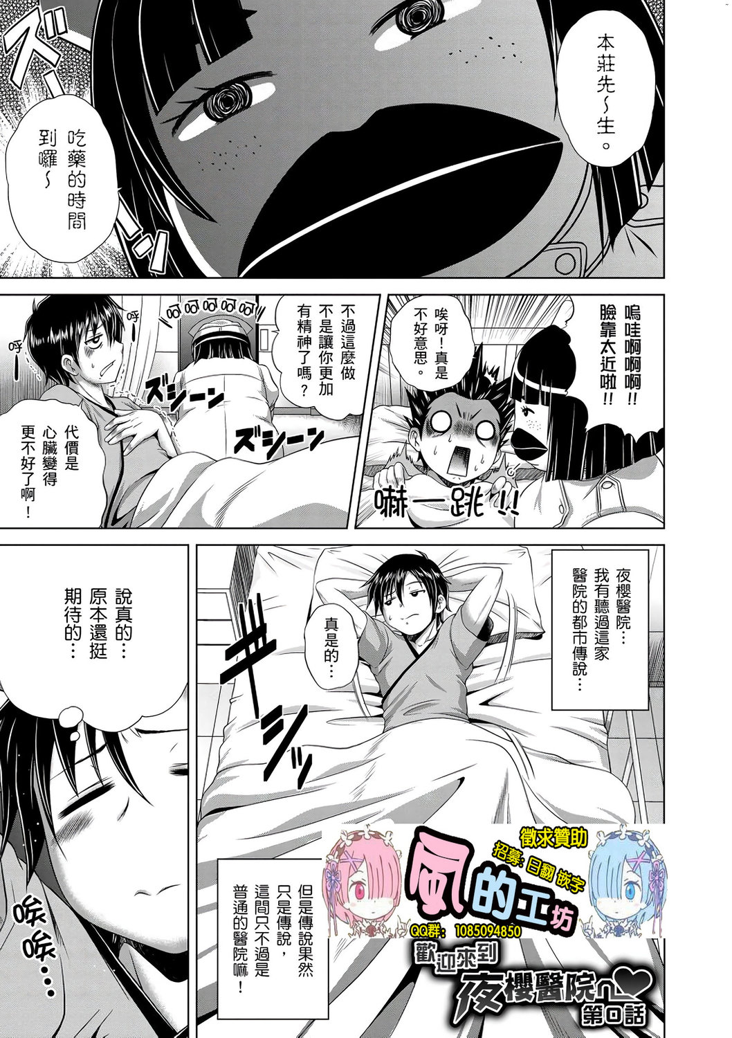 風的工房 004