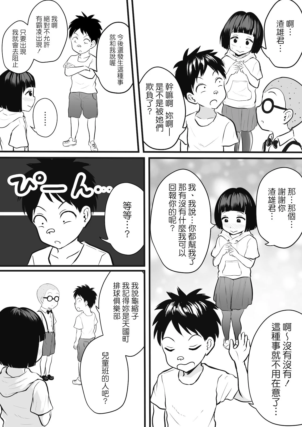 03