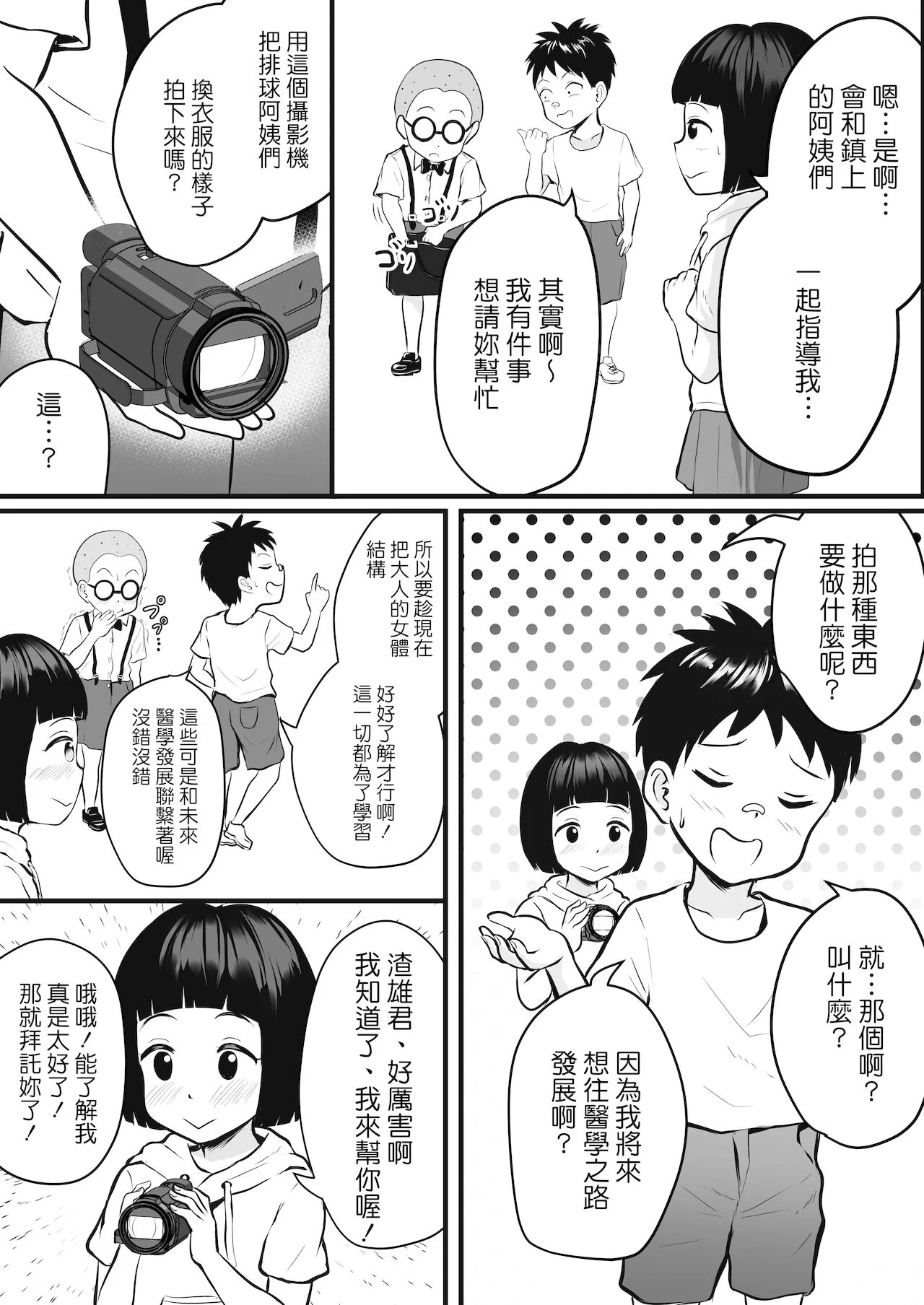 04
