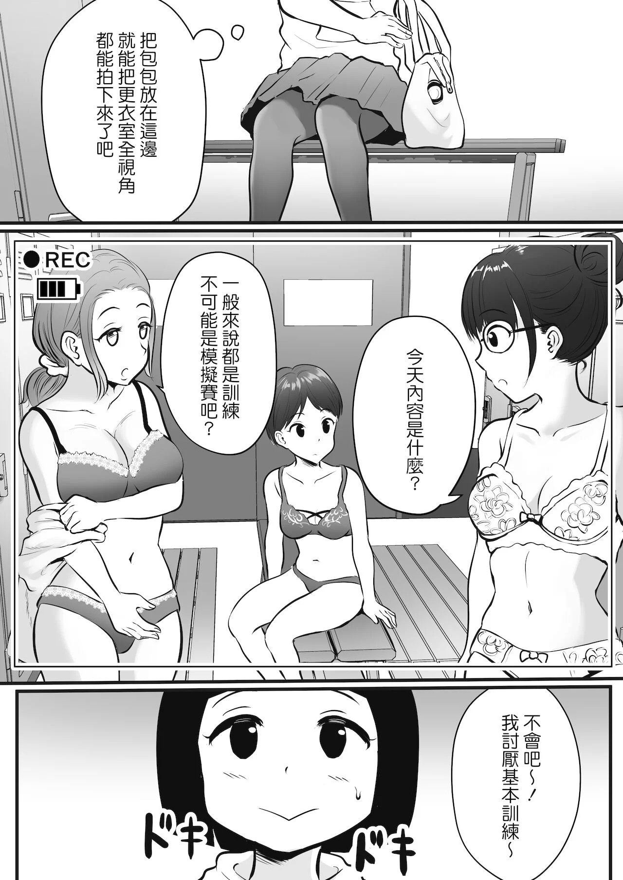 06
