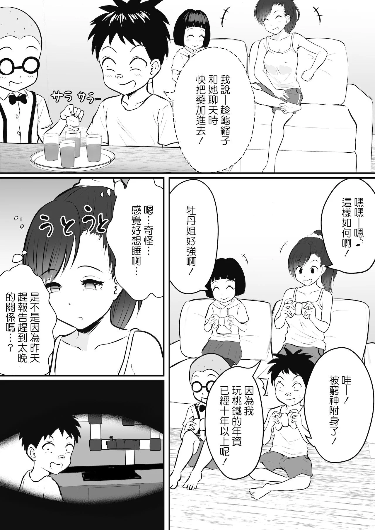 14