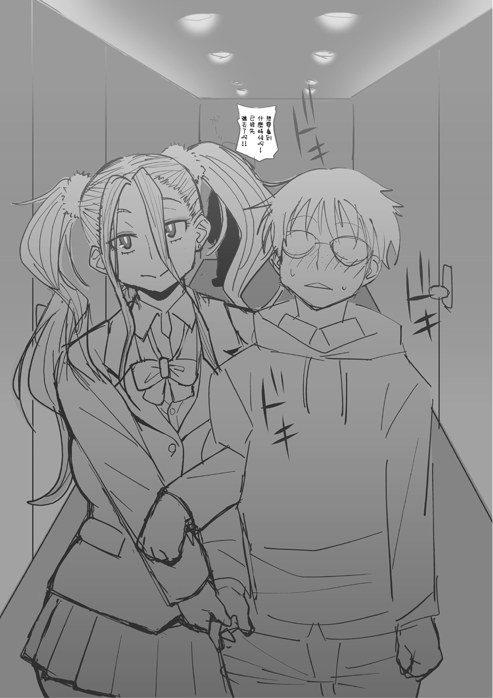 03