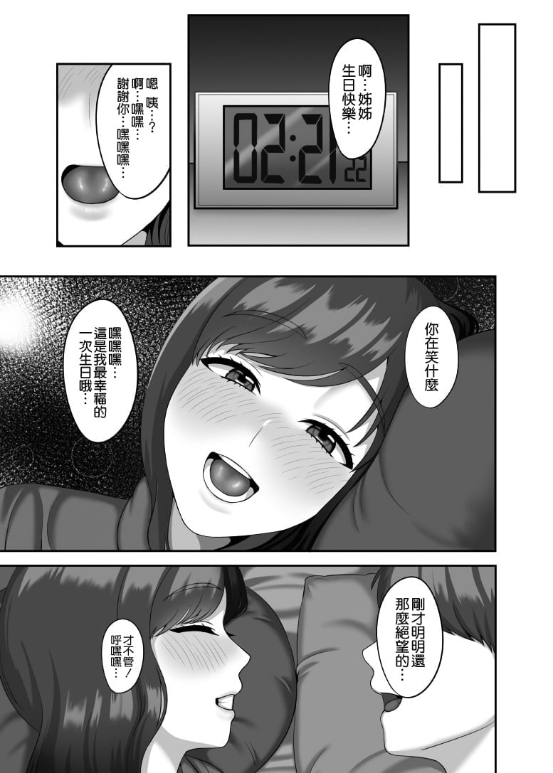 35