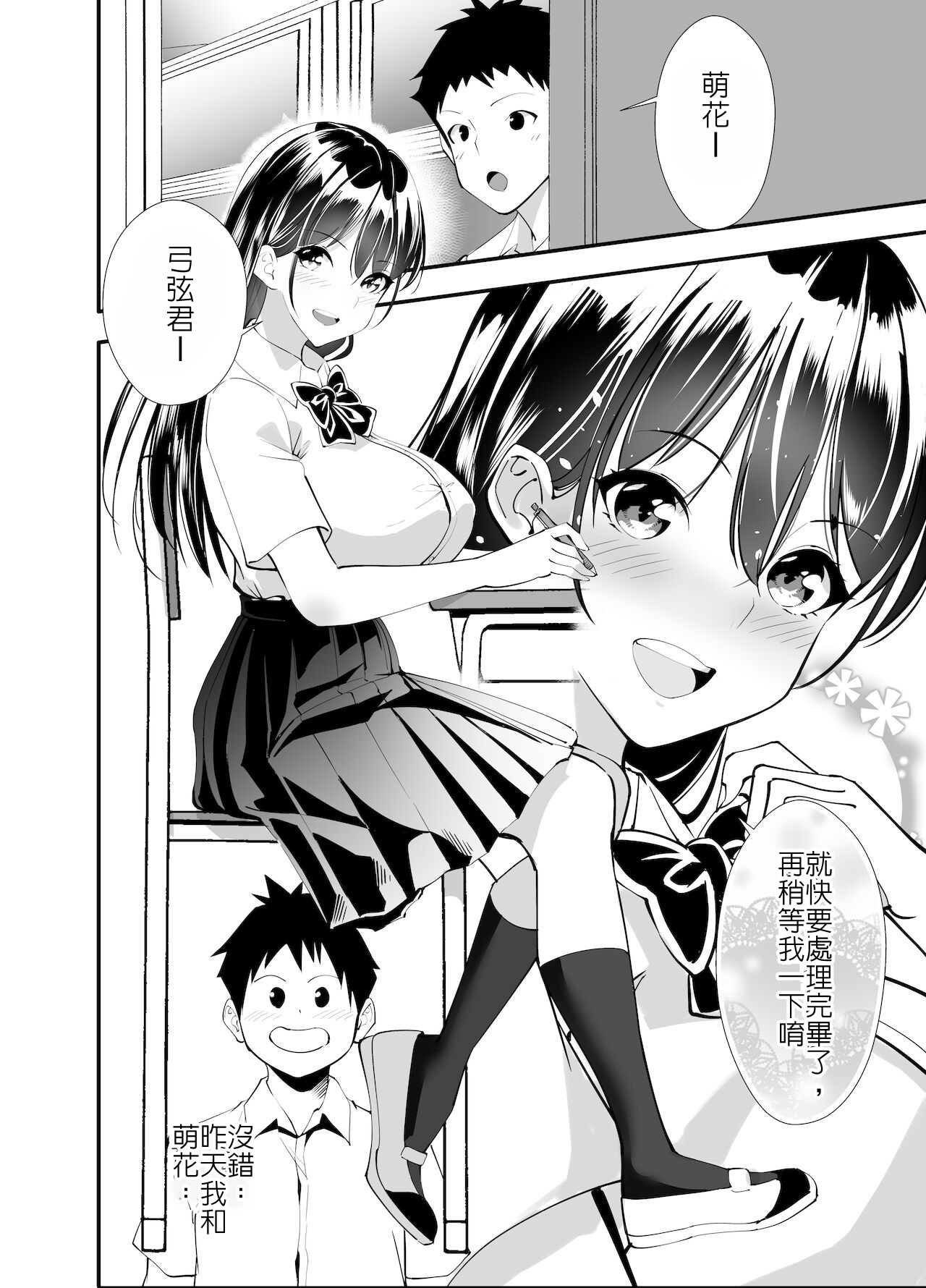 03