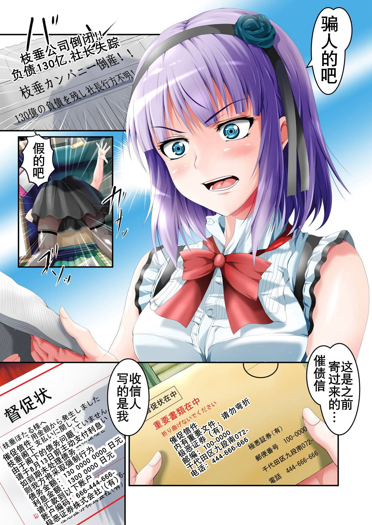 02
