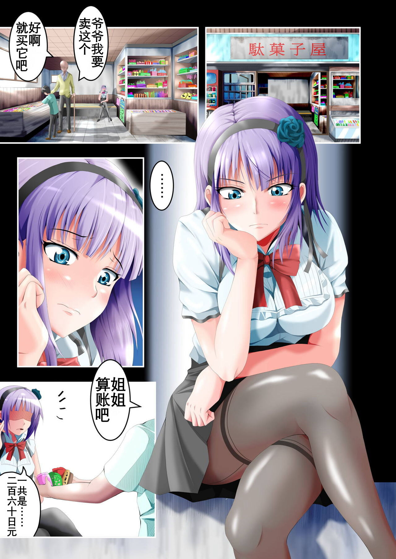 11