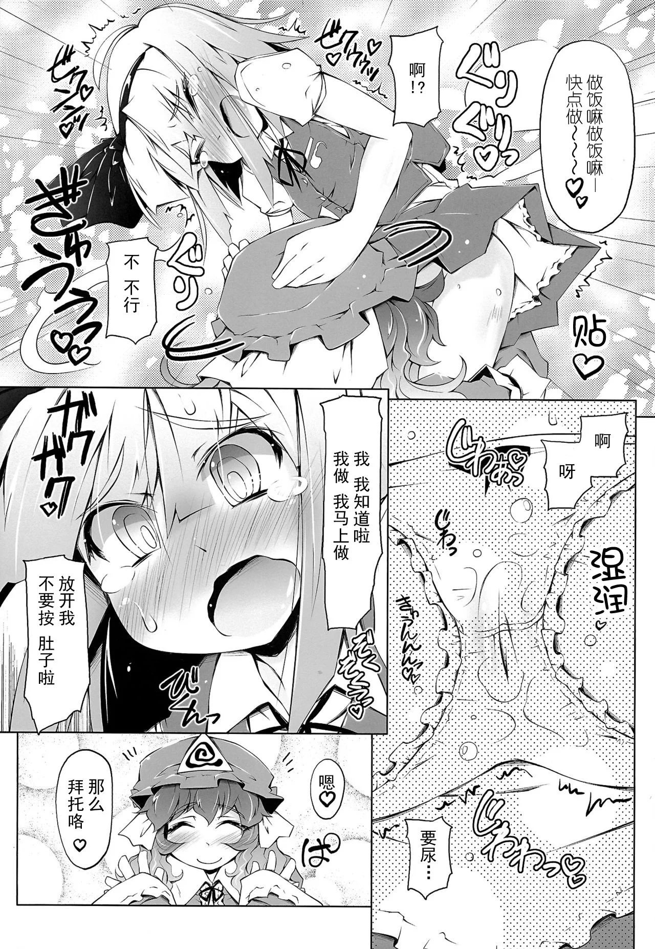 07