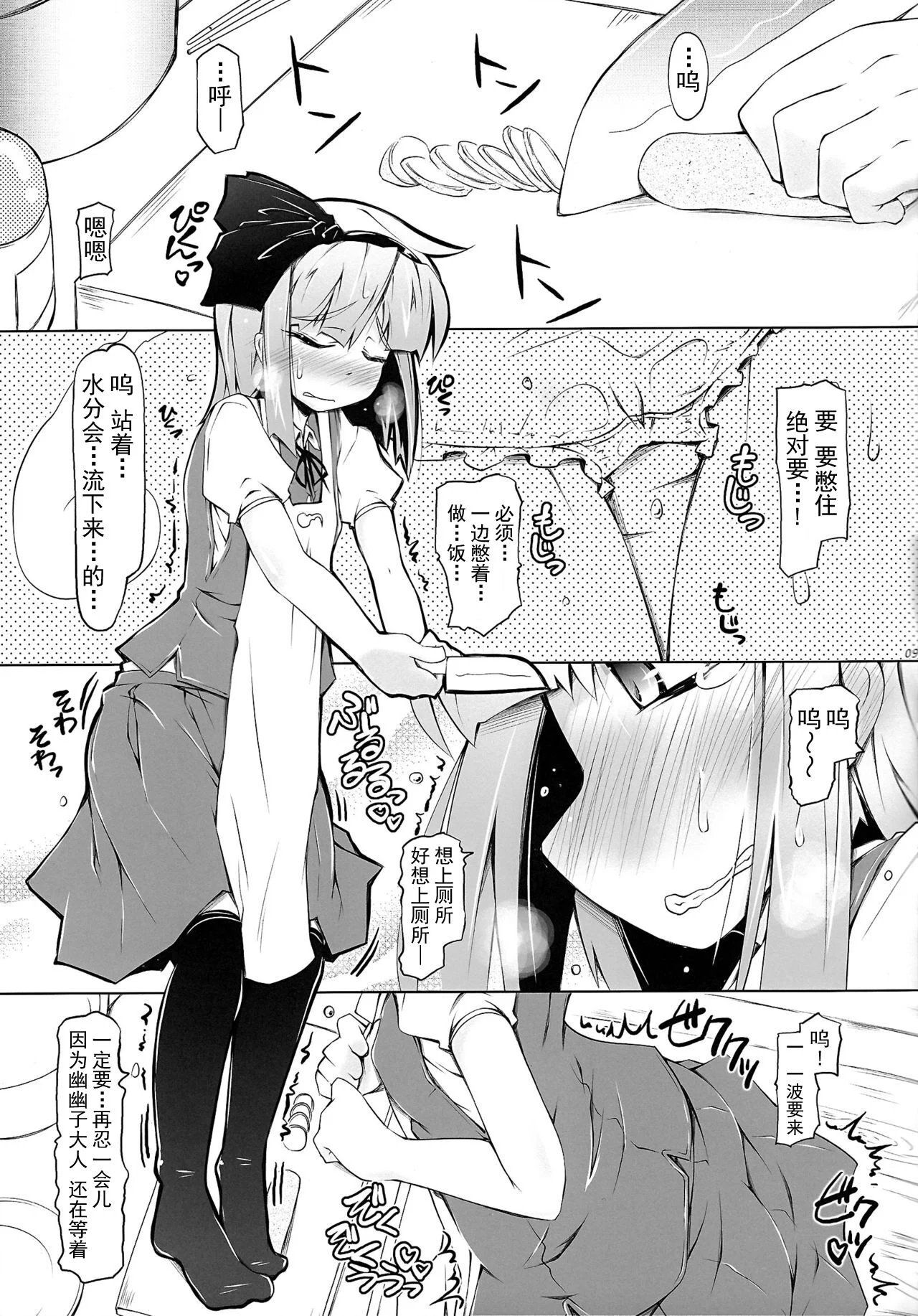08