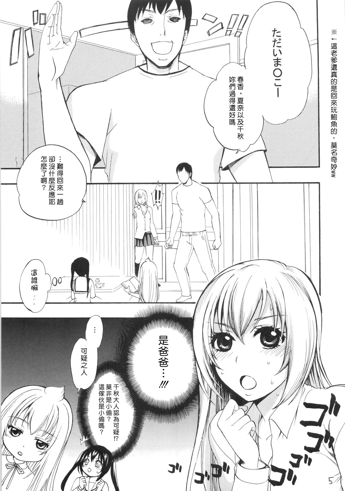 _in_the_005