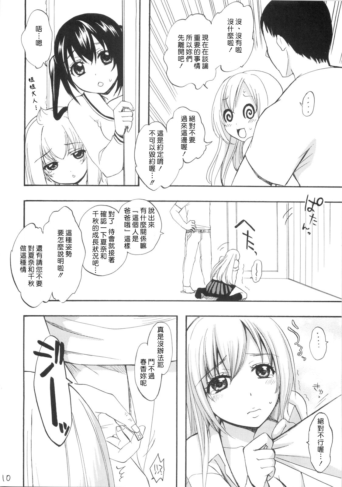 _in_the_010