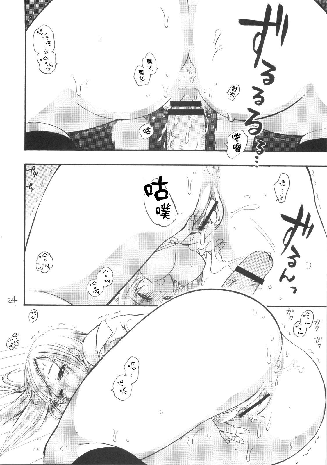 _in_the_024