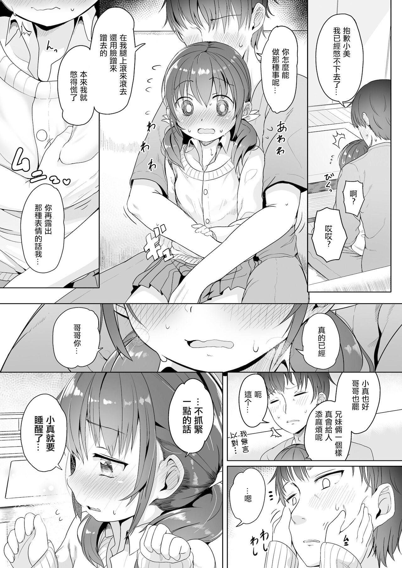 07