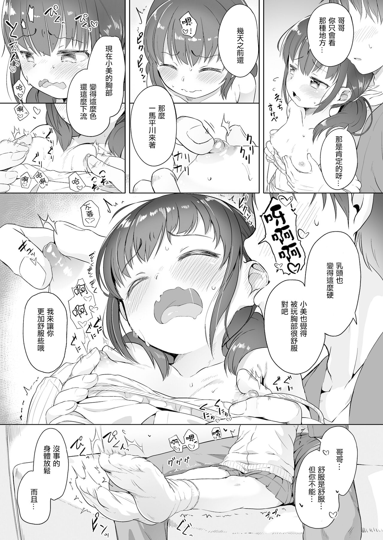 09
