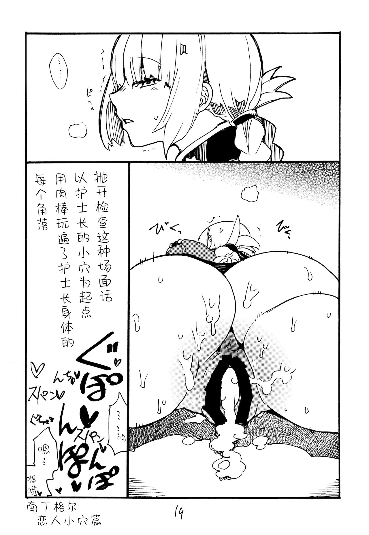 18