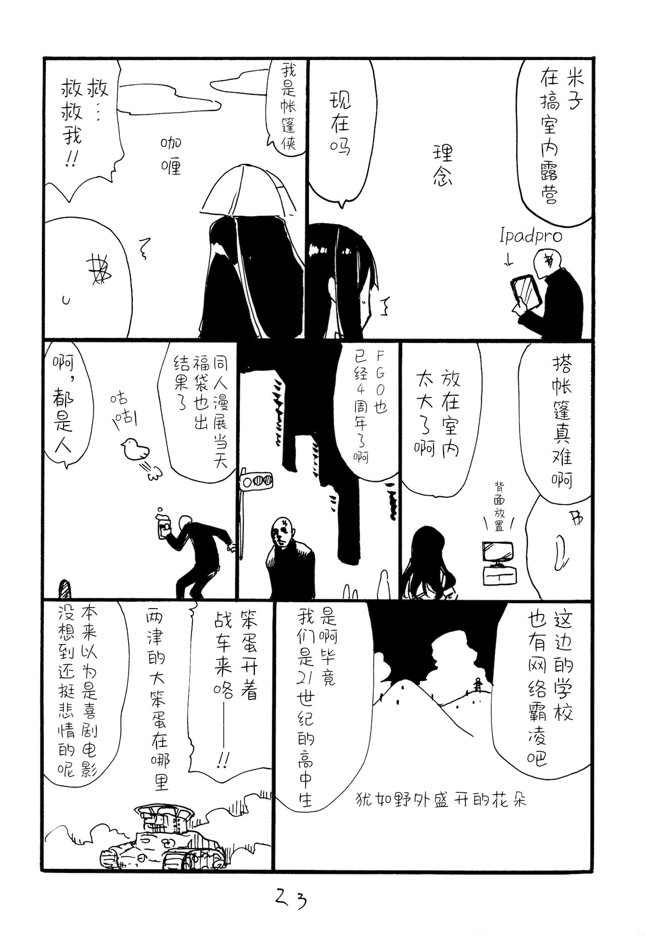 22