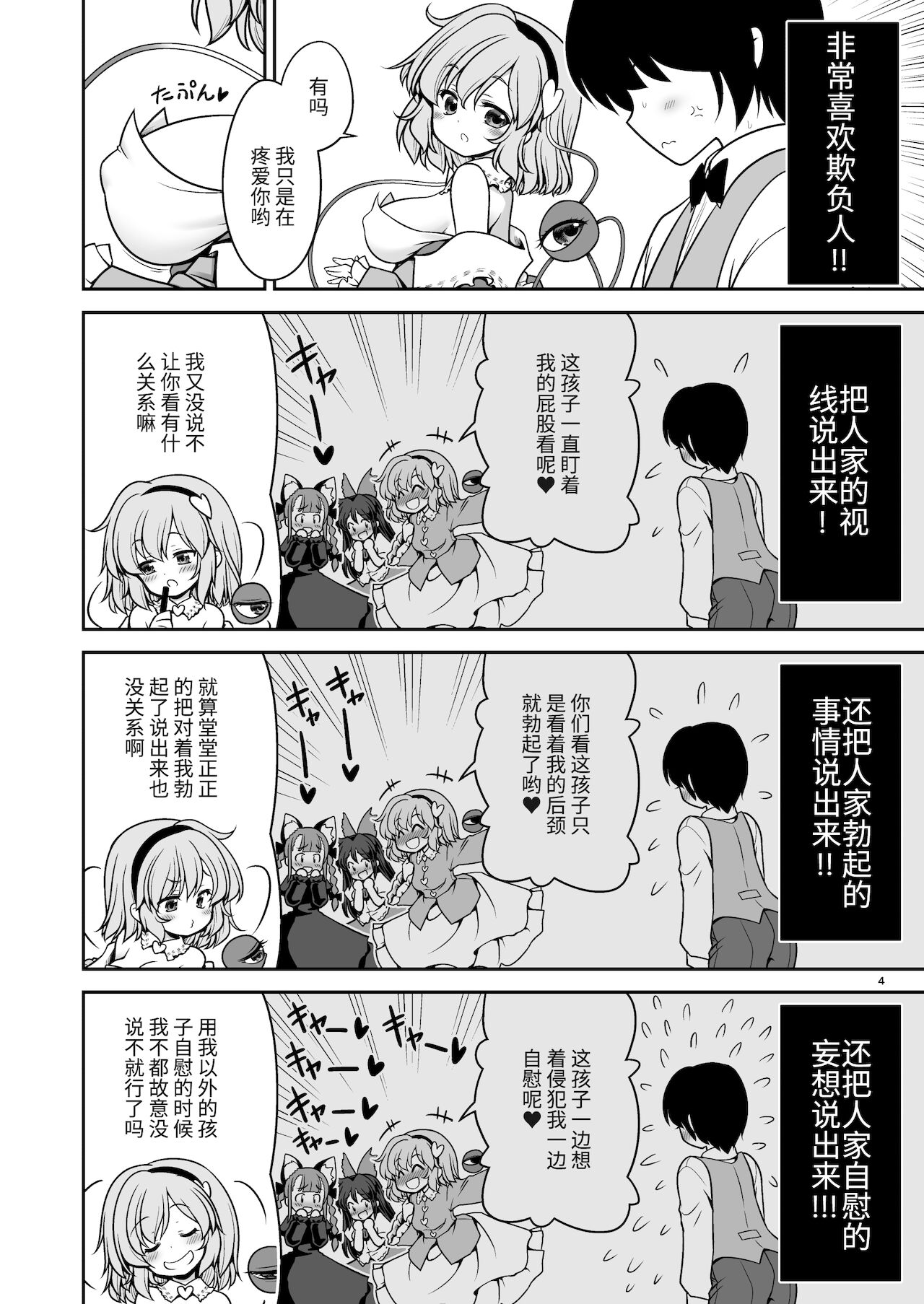 04